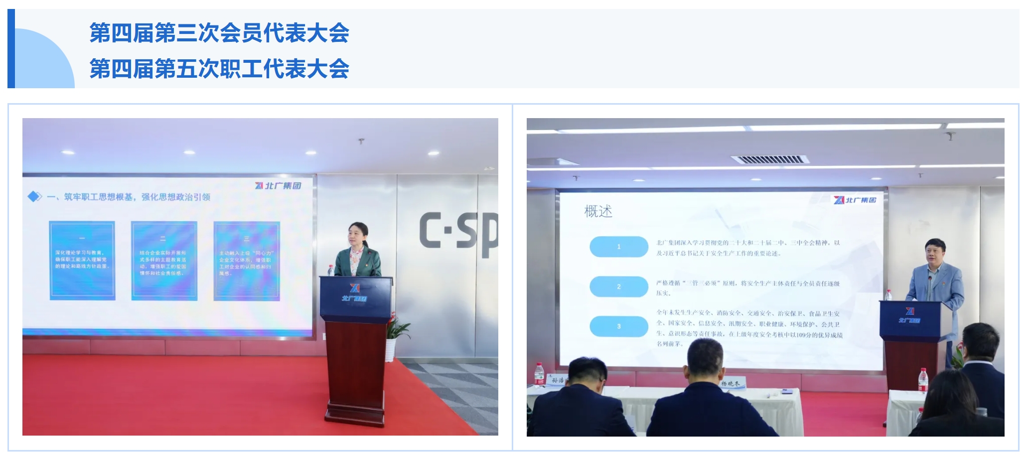 1740734700928546.png 微信截图_20250228172358.png